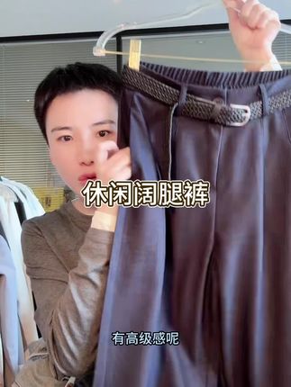 显高显瘦显腿长C24230