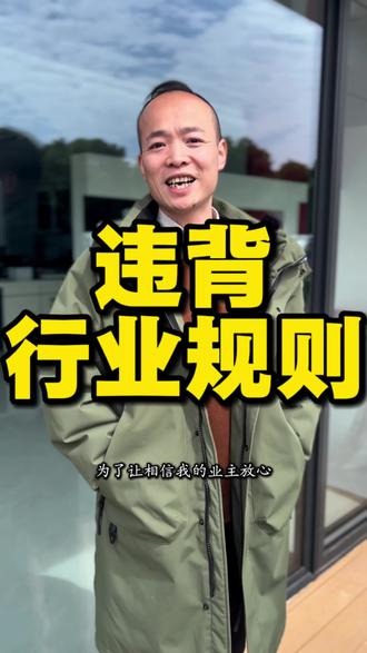 网上封窗的所谓黑科技业主一定要擦亮眼睛#装修封窗#阳台封窗#门窗工厂#系统门窗#上海门窗厂家
