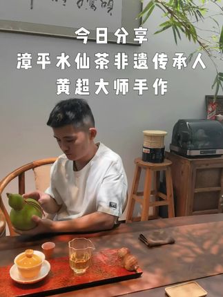 为梦想奋斗,也为自己安顿。 再忙的日子,一杯茶的时间,总挤得出来 #记录日常 #召唤茶友 #爱喝茶的关注我 #原创视频 #漳平水仙茶