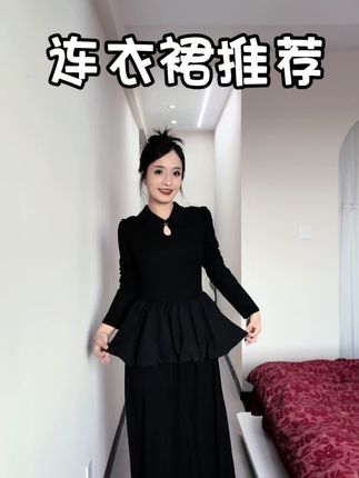 #今日穿搭 #ootd分享 #高级感穿搭 #显高显瘦 #黑色系穿搭