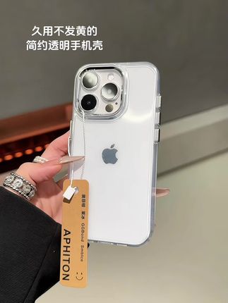 好爱简约透明手机壳!高级感满满~关键是它不发黄!!#好看的手机壳 #创意手机壳 #高级感 #这手机壳真的长在我的心头上了
