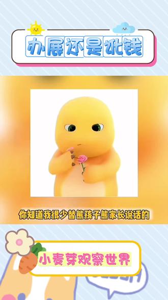 到底是办展还是讹钱啊 #熊孩子#黄金凤冠#张凯毅