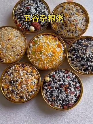 早上来不及做早餐,那就给孩子煮一碗营养满满的杂粮粥吧#五谷杂粮 #懒人必备 #营养早餐