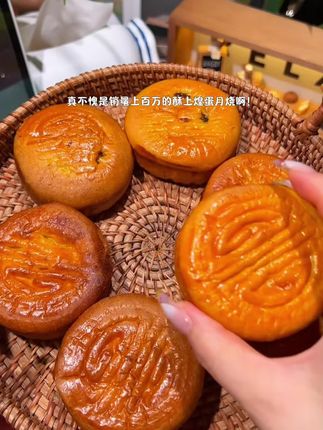 去香港排队都不一定能吃到的蛋月烧,终于在线上也能买到了,一共有五个口味,打开就能直接吃。#美味#好吃#蛋月烧#美味一刻满满是真 #下午茶甜品