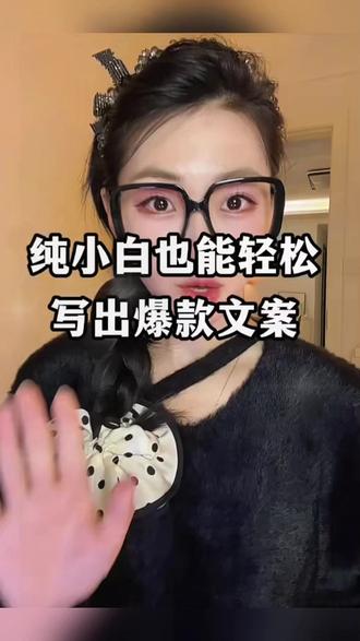 豆包app好帮手#豆包app