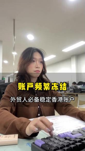 香港银行卡办理 #香港银行卡#香港银行卡开户#香港汇丰银行#香港中银