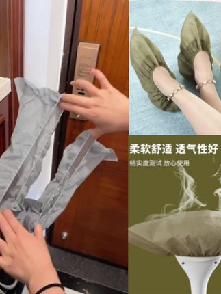 鞋套鞋套一次性家用室内无纺布加厚防滑机房学生儿童耐磨防护脚套#鞋套一次性 #加厚鞋套 #家用鞋套 #好物推荐🔥 #无纺布鞋袋