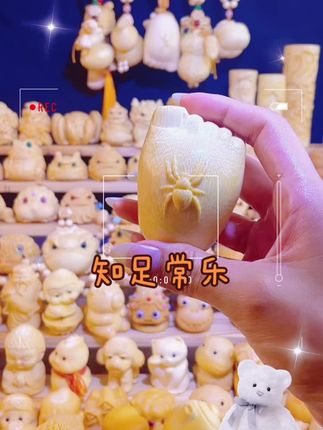 #盘它 #文玩爱好者 #实心竹雕刻 @抖音小助手 今天晚上9点开播哦!
