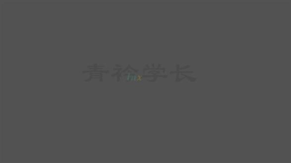 lnx的导数等于什么呢?你会自己推导吗?在推导的过程中可以学到很多。#导数#对数的导数#求导公式#第二个重要极限
