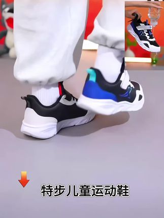 #运动鞋 #舒适 #透气