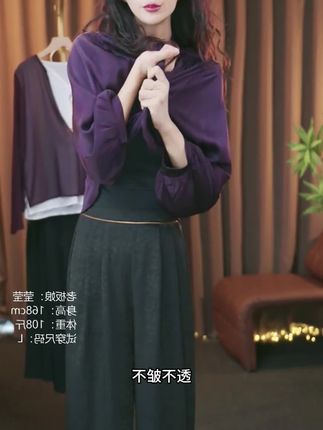 #穿出高级感 #气质穿搭 #显瘦遮肉 #洋气减龄 #美出高级感