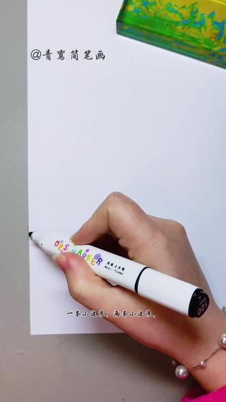 春天创意简笔画,一起去郊游。#简笔画#一看就会的简笔画#创意简笔画#零基础简笔画@DOU+小助手