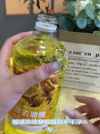车主们注意啦!奥笨宝汽车玻璃水,爱车清洁好搭档!不管是雨天的模糊污渍,还是路上的虫胶、灰尘,喷一喷、刮一刮,玻璃瞬间清晰透亮,视野超开阔。配方温和不损伤雨刮和玻璃,四季通用超方便。小小一瓶,让爱车前挡时刻干干净净,开车更安全舒心,赶紧给你的座驾安排上!