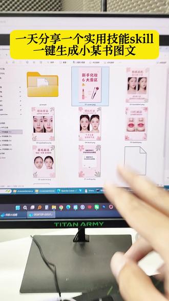 一天分享一个实用skills技能,openclaw自动化,一键生成图文#skills #openclaw #hermes#图文 #龙虾AI