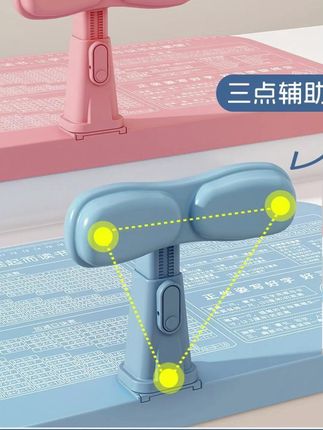 #坐姿器 郝邵文推荐笔间童话小学生坐姿矫正器儿童正姿防低头纠正视力保护器学习垫板 #小学生坐姿器 #正姿器 #防低头垫板 #学习垫板