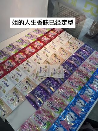 这几个能让你从头香到脚 #柔顺剂 #泰国柔顺剂hygiene #伪体香