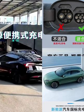 广汽埃安S魅580/SPlus/y/RT/UT充电枪新能源电动汽车便携式随车充#新能源充电枪#广汽埃安充电枪#广汽埃安充电桩#充电枪#广汽埃安