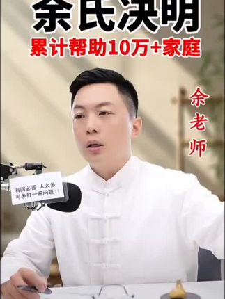【余老师推荐款】手工11味决明丸 精选配比 真材实料 RH-1