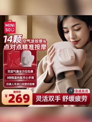 手部按摩仪腱鞘热敷神器经络按摩手部手指按摩送妈妈#好物推荐🔥 #视频同款商品 #喜欢的赶紧入手 #送长辈的走心礼物 #一定要好好爱护自己的双手