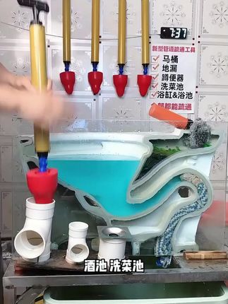 品杰新款马桶疏通器,气压式设计易清洗耐脏,秒通堵塞! #马桶疏通神器 #管道堵塞救星 #耐脏疏通好物 #易清洗马桶刷 #马桶堵塞神器