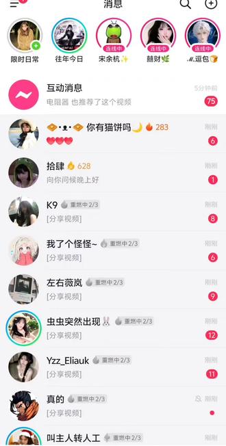 激情购入咖喱狗小火人中#咖喱狗 #小火人 #金冬天 #金玟庭