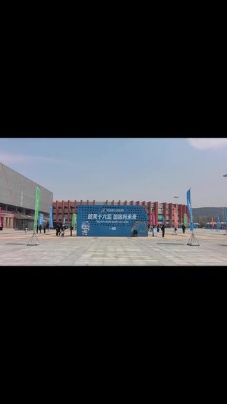 我大萧县也是好起来了#安徽省运会 #皖美十六运加宿向未来