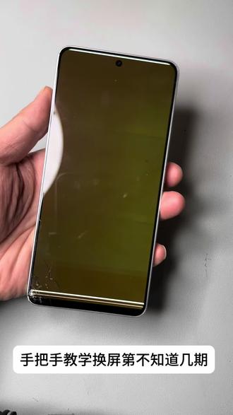 手把手教学换屏,真我GTneo7#手机维修#手机寄修#元旦快乐#真我gtneo7