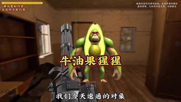 #山海经动画 # #装甲前线 #速通挑战