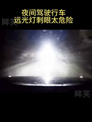 眸芙感光变色日夜两用偏光散光镜近视套镜开车防远光灯防强光高清#防远光 #防远光灯眼镜 #变色镜片 #远光狗 #日夜两用墨镜