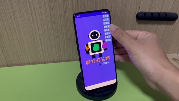 AI入门教程 剪刀石头布机器人#计算机 #人工智能 #目标检测 #yolo #教程