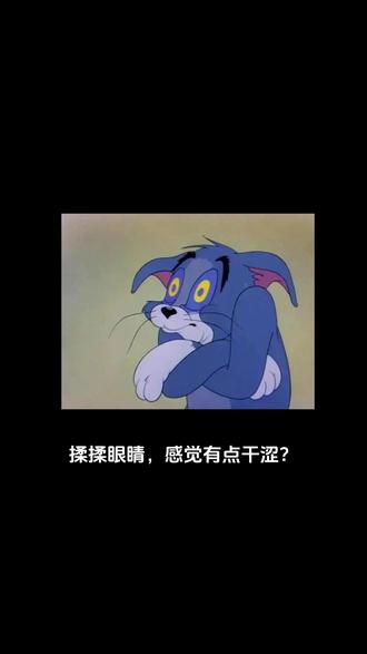 眼睛累了?真我GT8超绝护眼,智能调节,看得更舒适! #真我GT8 #真我GT8PRO #手机推荐 #旗舰手机