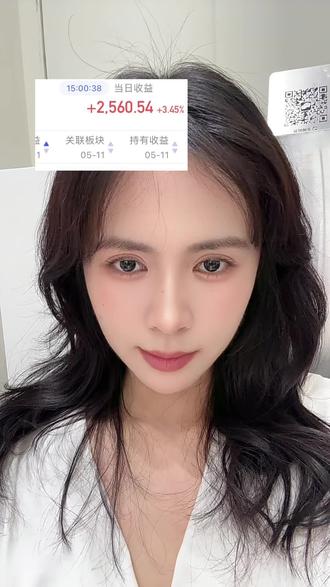 5月11收盘了今日基金红2560。讲一下半导体存储芯片cpo到底是干啥的什么关系?#基金 #半导体