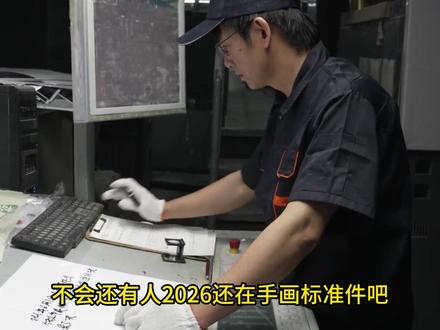 全网最全插件合集,用完效率直接翻倍! #机械 #机械工程师 #solidworks #非标自动化 #插件