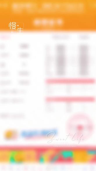 温马证书到手 我也是330大神 哈哈