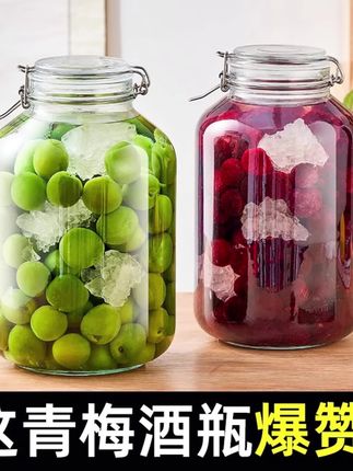 泡酒玻璃瓶专用酒瓶,青梅草莓杨梅果酒容器泡酒罐,密封罐泡酒罐#青梅泡酒瓶 #扬梅草莓泡酒瓶#实用好物#酒瓶