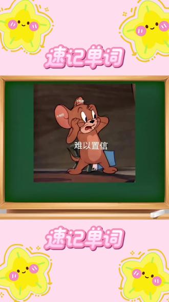 原来单词这么记#单词