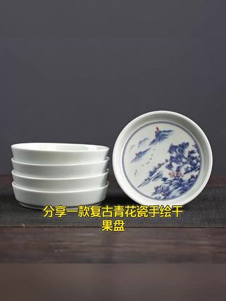 青花瓷手绘复古隔热壶承茶点干果盘