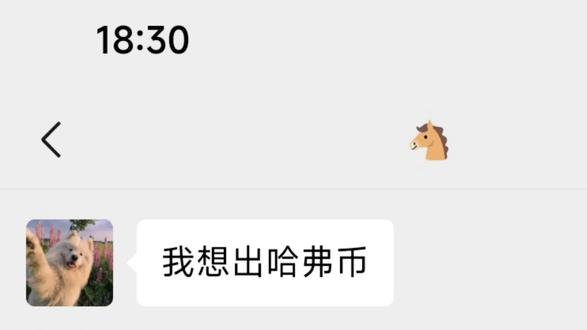 机会给到你了,看你是否把握的住 #哈弗币 #三角洲行动 #三角洲