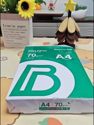 #直播高光 本刻A4双面打印复印纸70g批发厂家直销学生a4打印纸草稿纸