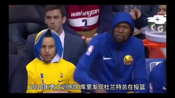 杜兰特的投篮密码#杜兰特 #勇士