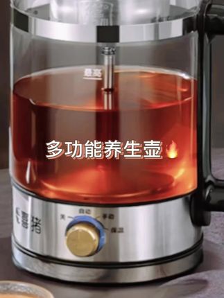 错过亏大了!一直很火的煮茶器正在做活动,工厂直销试用7天! #煮茶器 #泡茶神器 #松弛感