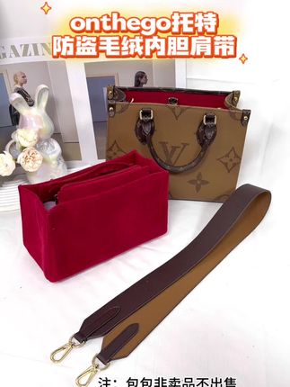 Onthego改造记!百元让托特包颜值翻倍👜 谁能拒绝Onthego的百搭实用!但帆布肩带+软塌塌版型真的拉垮😭 手残党也能搞定的改造来啦~ 换条质感宽肩带,瞬间从“通勤包”变“街拍款”✨ 再安排个绒布内胆包,几十块钱解决大问题! 面料滑溜溜还抗造,包包挺括不塌,还能分区收纳防丢东西✅ 改造完背出门,被问了800次链接谁懂啊! #onthego #lvonthego #lv托特包 #包包肩带 #内胆