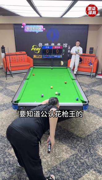 来自花枪王的认可,薛珍麒展示多库颗星勾球 #台球 #佟璐 #薛珍麒 #中式八球 #杆法