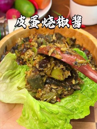 我们全家都特别爱吃这个 #川娃子烧椒酱 平时用来拌饭拌面夹馒头都巨香巨好吃哦!#谁懂这一口的好吃程度 #辣椒酱 #下饭酱辣椒酱 #烧椒酱