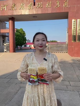 捏一捏 晃一晃 酥酥脆脆 麻辣鲜香,老北京干脆面很多8090后都吃过吧,焦香酥脆还是童年那个味!#老北京方便面 #好吃到停不下来 #南德方便面 #妈呀太香了 #童年记忆小零食