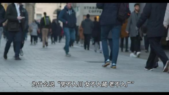 “老不入广”是什么原因?#生活常识 #每天跟我涨知识 #经验分享 #普及知识
