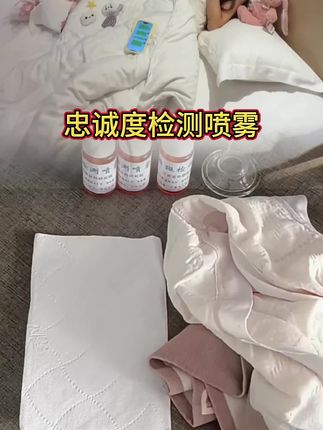 别在傻傻查聊天记录了#婚姻#出轨的女人 #忠诚度测试