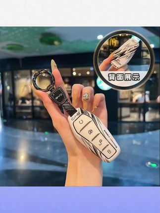 #比亚迪钥匙套 比亚迪海豹06钥匙套汉ev秦L宋L元plus唐dmi宋pro海狮07护卫舰壳扣#比亚迪海豹06 #比亚迪宋 #比亚迪唐 #比亚迪宋l