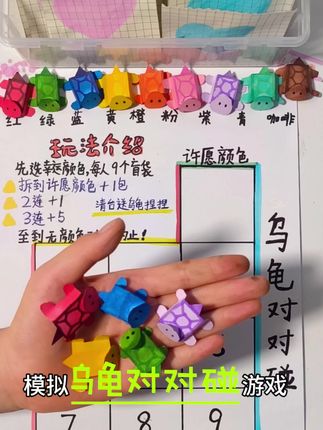 贝妮妮的手工日记