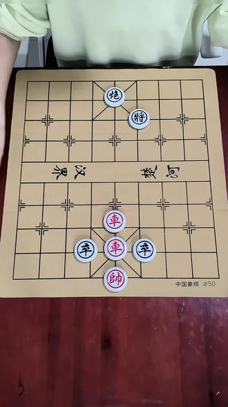 #象棋达人 #抖音小游戏 残局→主播力荐→第29关,红先!你能赢吗?欢迎来挑战!#象棋残局 #象棋高手